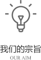以客戶(hù)需求為關(guān)注點(diǎn)，不斷探索創(chuàng)新，精誠(chéng)合作，互利共贏(yíng)