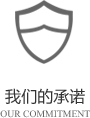 以客戶(hù)需求為關(guān)注點(diǎn)，不斷探索創(chuàng)新，精誠(chéng)合作，互利共贏(yíng)